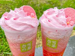 -奈雪的茶(M+世纪都会广场店)