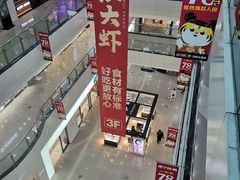 -皇城恒隆广场