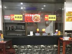 -牛一嘴·兰州牛肉面·大盘鸡(财富中心店)