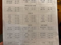-顺顺小吃(独克宗古城店)