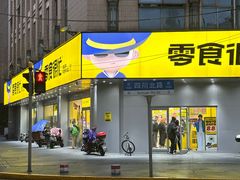 -四川北路(地铁站)