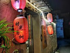 -黎阳老街