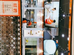 门面-景芳周大姐(国大城市广场店)