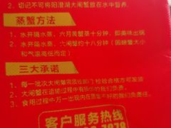 -珍宝蟹舫·巴城味道(巴城总店)