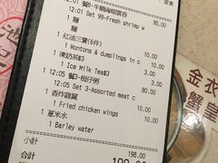 -池记(尖沙咀店)