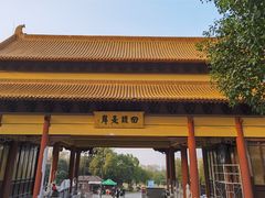 -南京市江宁方山