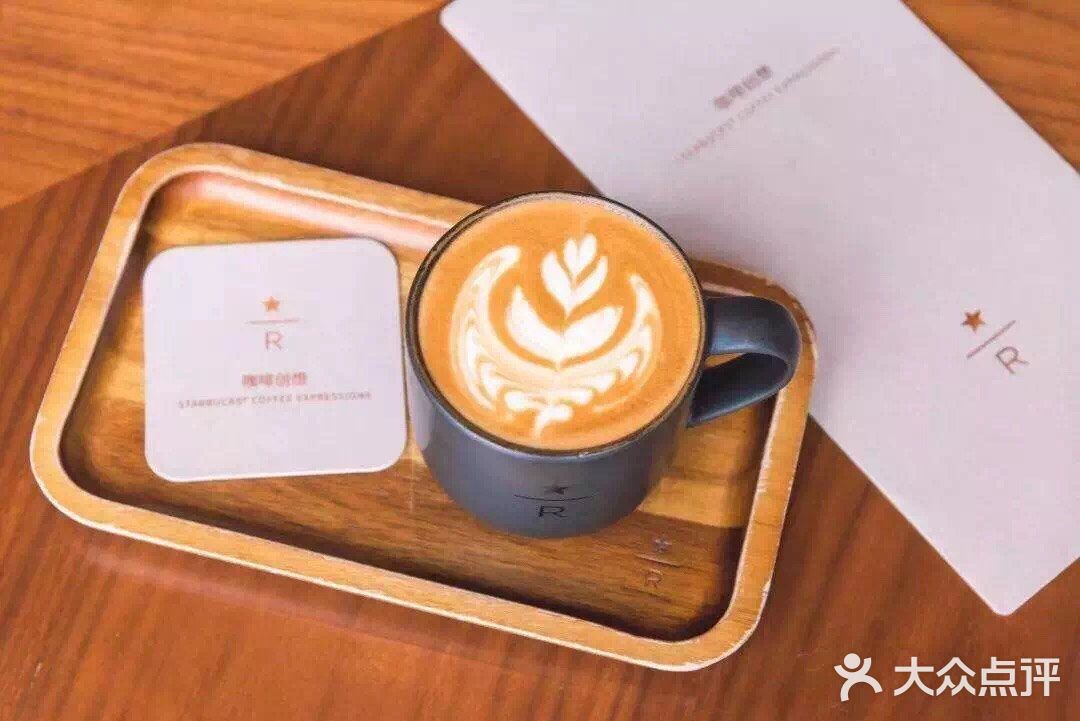 你好，天津！亮相的时候