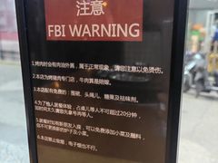 -济州爱肉堂(总店)