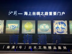 -汕头市博物馆