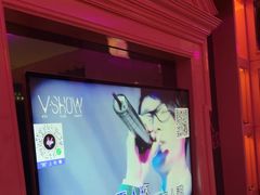 -V SHOW max KTV(粉巷店)