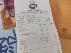 -DQ·蛋糕·冰淇淋(富华里店)