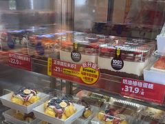 -味多美蛋糕(安定门店)