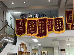 -联合动物医院(光谷诊疗中心)