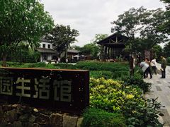 -田园东方蜜桃村的田野营地