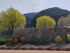 -牛郎织女景区