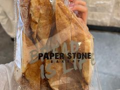 -PAPER STONE BAKERY(天环店)