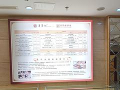 -清华池(菜市口店)