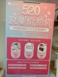 -美肌工坊皮肤管理