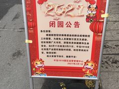 -半岛1919创意园区