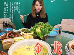 -金龙·打边炉(南京西路店)