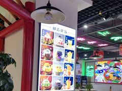 -蛙一刀·麻椒鱼火锅(金仙桥店)