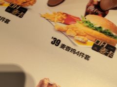 -麦当劳(文武路店)