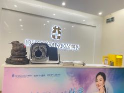 -苗院长皮肤管理中心