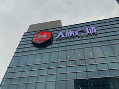 -大族广场Mall&More