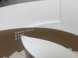 -杭州整形医院·国际部