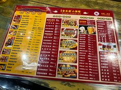 -金谷园饺子·烧烤(人大总店)