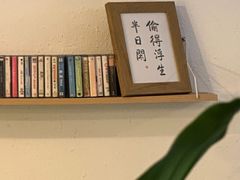 -昼夜咖啡馆