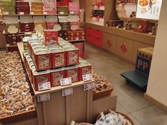 -戴记糖坊(西马路店)