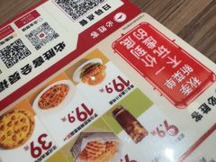 -必胜客(云汇天地店)