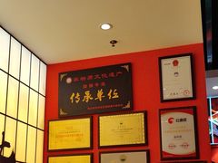 -全牛匠·乐山跷脚牛肉(西北旺万象汇店)