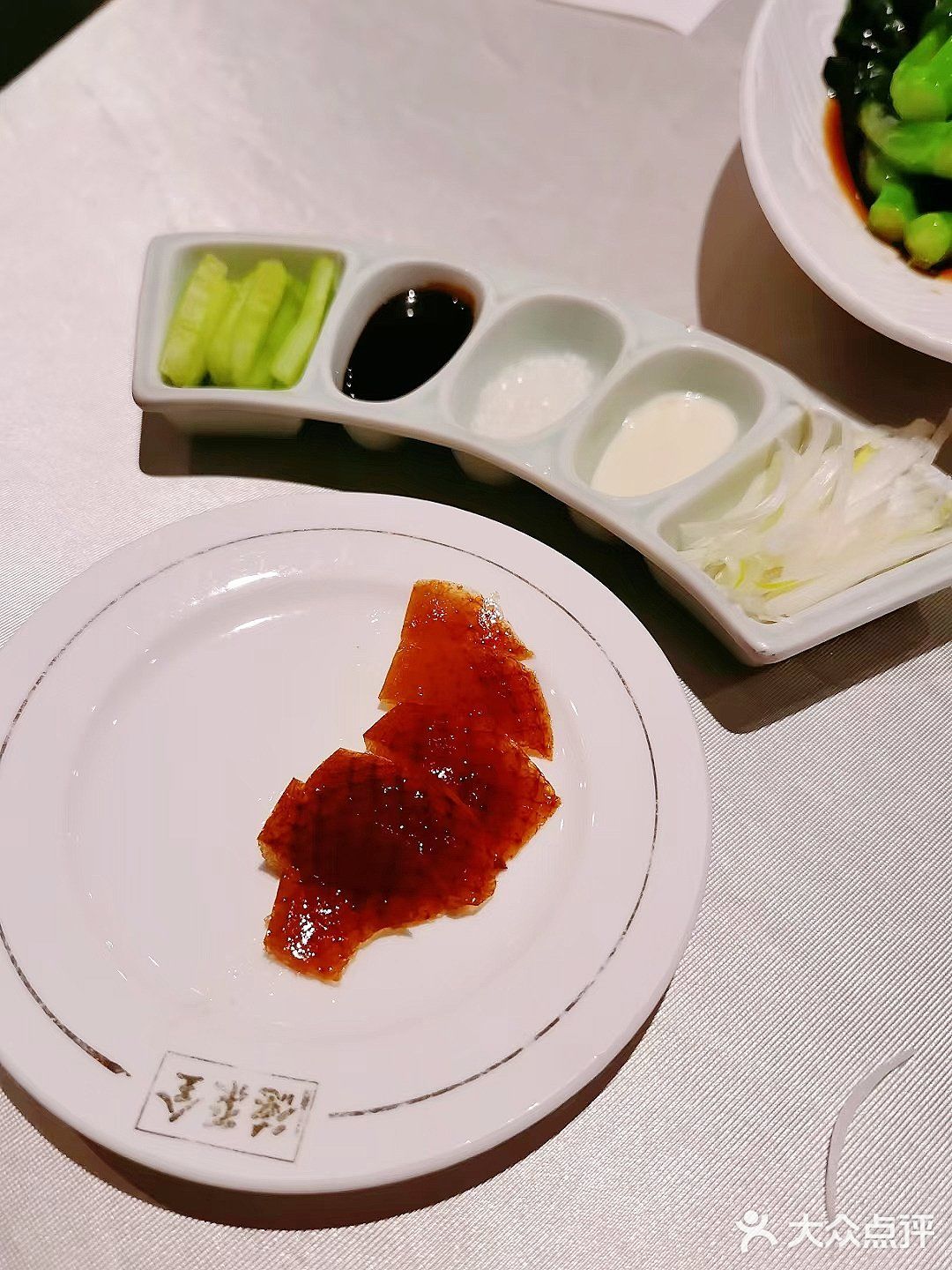 吃烤鸭还得是中华老字号……