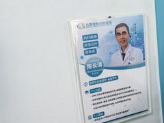 -北京观赏动物医院·24小时大型综合·猫专科·异宠专科