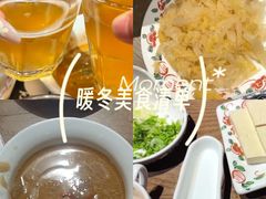 -北京老门框爆肚涮肉馆(凤城六路店)