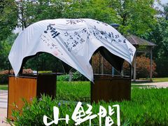 -厦门园林博览苑
