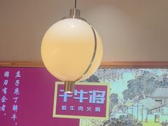 -千牛将·鲜牛肉火锅(开元路店)