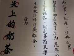 -厝内小眷村(天河南一路店)