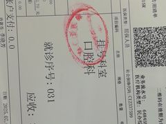 -上海仁爱医院口腔科 · 种植