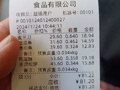 -生活林(河北路店)