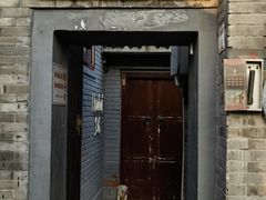 -后海16号·北京私房菜