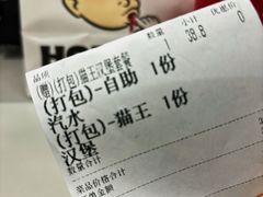 -热将汉堡 HOT SAUCE(下马坊店)