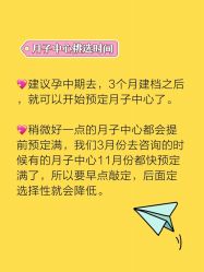 -禧贝阁母婴呵护中心(市图书馆店)