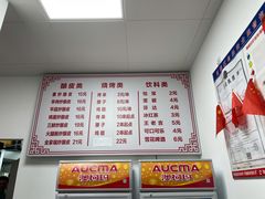 菜单-何记酿皮店(西流湾店)