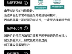 -美式眼镜·授权蔡司.依视路.尼康.豪雅.明月(人民广场店)