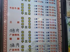 -覃肥叔桂林米粉(粮道街店)