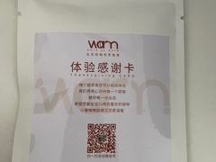 -Cafe on warm(丹霞店)