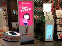 -山芋腔苏北菜(盐城滨海店)